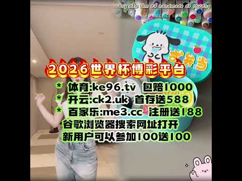 三亚排球盛,宴藏韵飘香,哈达赠礼展,国际足联2026世界杯投注平台,世界杯投注,2026世界杯,国际足联,足球投注,世界杯在线投注,体育博彩