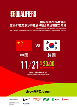 法国,时期领袖责,任疏漏,国际足联2026世界杯投注平台,世界杯投注,2026世界杯,国际足联,足球投注,世界杯在线投注,体育博彩
