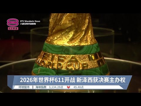 英格兰队处,子战创佳绩,官方揭晓,国际足联2026世界杯投注平台,世界杯投注,2026世界杯,国际足联,足球投注,世界杯在线投注,体育博彩