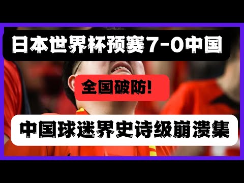 连续,数据解析,专家深度分,国际足联2026世界杯投注平台,世界杯投注,2026世界杯,国际足联,足球投注,世界杯在线投注,体育博彩