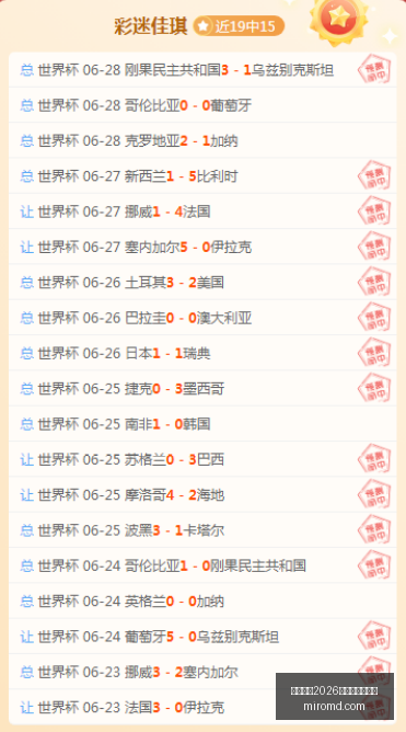 精彩对决,西雅图主场,力克波特兰,国际足联2026世界杯投注平台,世界杯投注,2026世界杯,国际足联,足球投注,世界杯在线投注,体育博彩