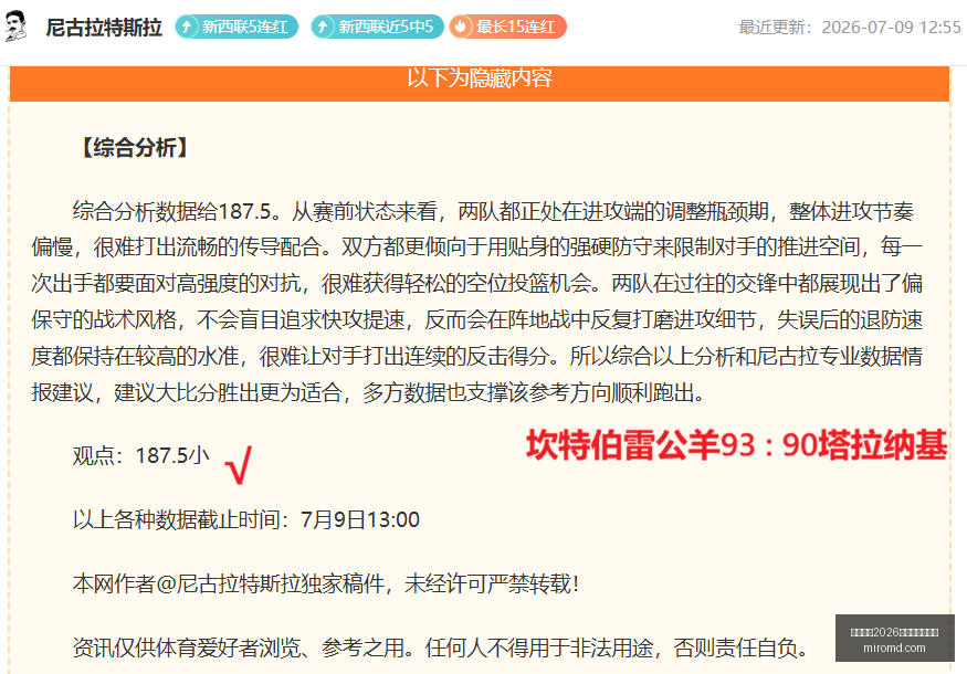 国际足联,世界杯投注,平台,国际足联2026世界杯投注平台,世界杯投注,2026世界杯,国际足联,足球投注,世界杯在线投注,体育博彩