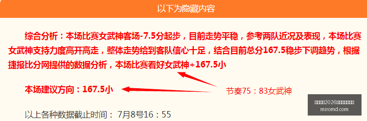 国际足联,世界杯投注,平台足球投,国际足联2026世界杯投注平台,世界杯投注,2026世界杯,国际足联,足球投注,世界杯在线投注,体育博彩