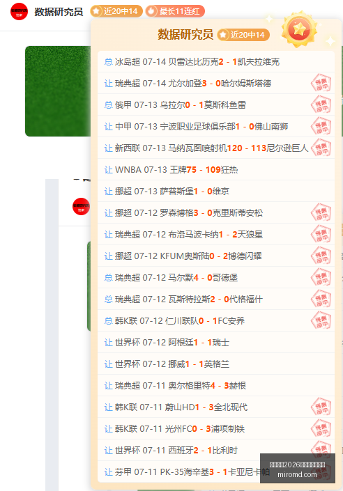 国际足联,世界杯投注,平台足球投,国际足联2026世界杯投注平台,世界杯投注,2026世界杯,国际足联,足球投注,世界杯在线投注,体育博彩