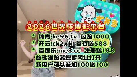 阿拉尼亚体育VS萨姆松体育：客队状态分析及推荐