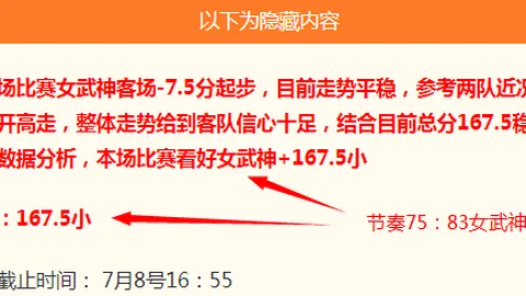 国际足联2026世界杯投注平台足球投注数据冲到2026引