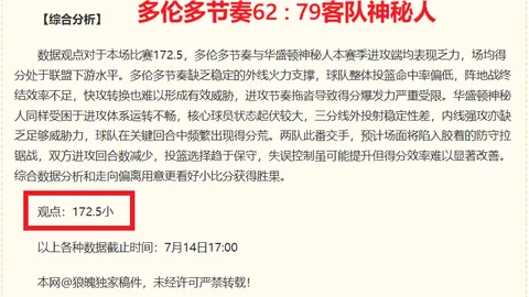 国际足联2026世界杯投注平台足球投注突发变动引发关注