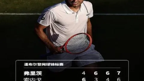 国际足联2026世界杯投注平台足球投注突发变动引发关注