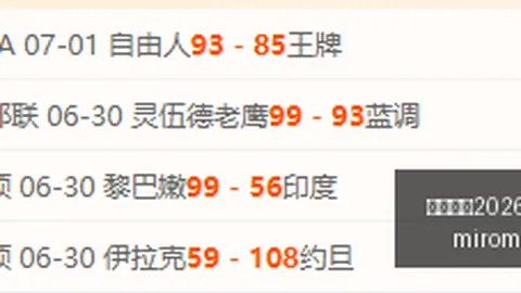 国际足联2026世，体育博彩，界杯投注平台 042348