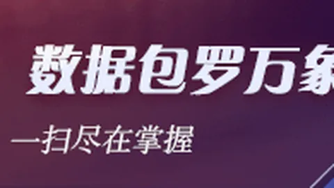 曼城官方确认国际足联2026世界杯投注平台：马尔穆什下周一日体检，转会费高达8500万欧转会背后的故事